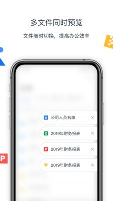 联想Filez app下载