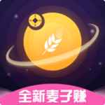 麦子赚app官方版下载