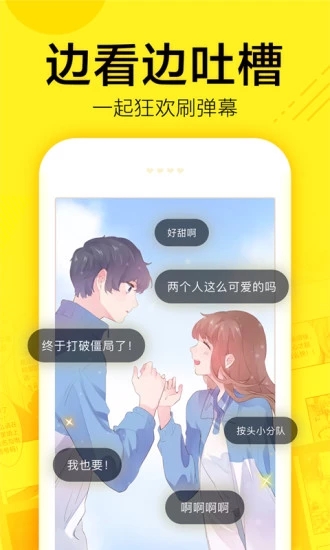 MG漫画