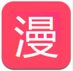 劲爆漫画app