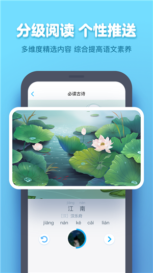 小盒学生app下载