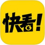 快看漫画下载并安装 5.63.1 安卓版