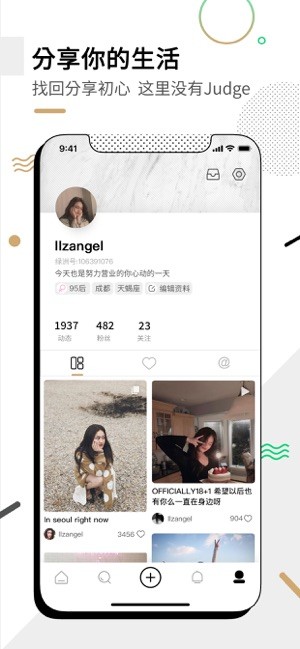 绿洲平台app