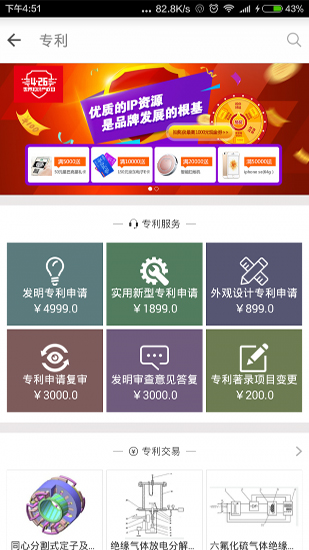 汇桔网app