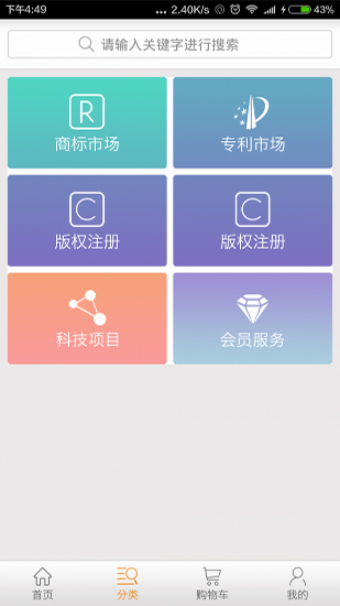 汇桔网app