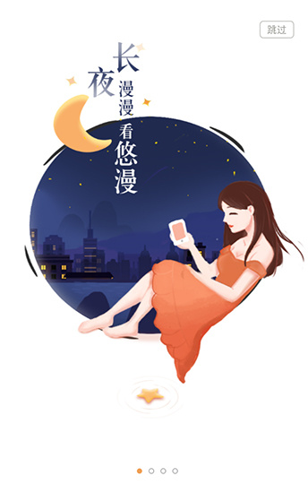 樱花动漫app安卓下载
