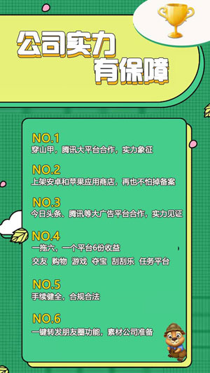 疯狂农场游戏手机下载 1.1.2 安卓中文版