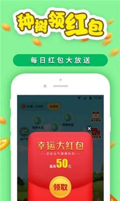 果果山app下载