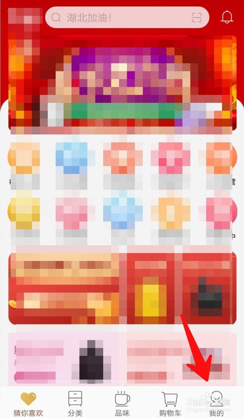 小米有品商城下载 3.8.1 安卓版