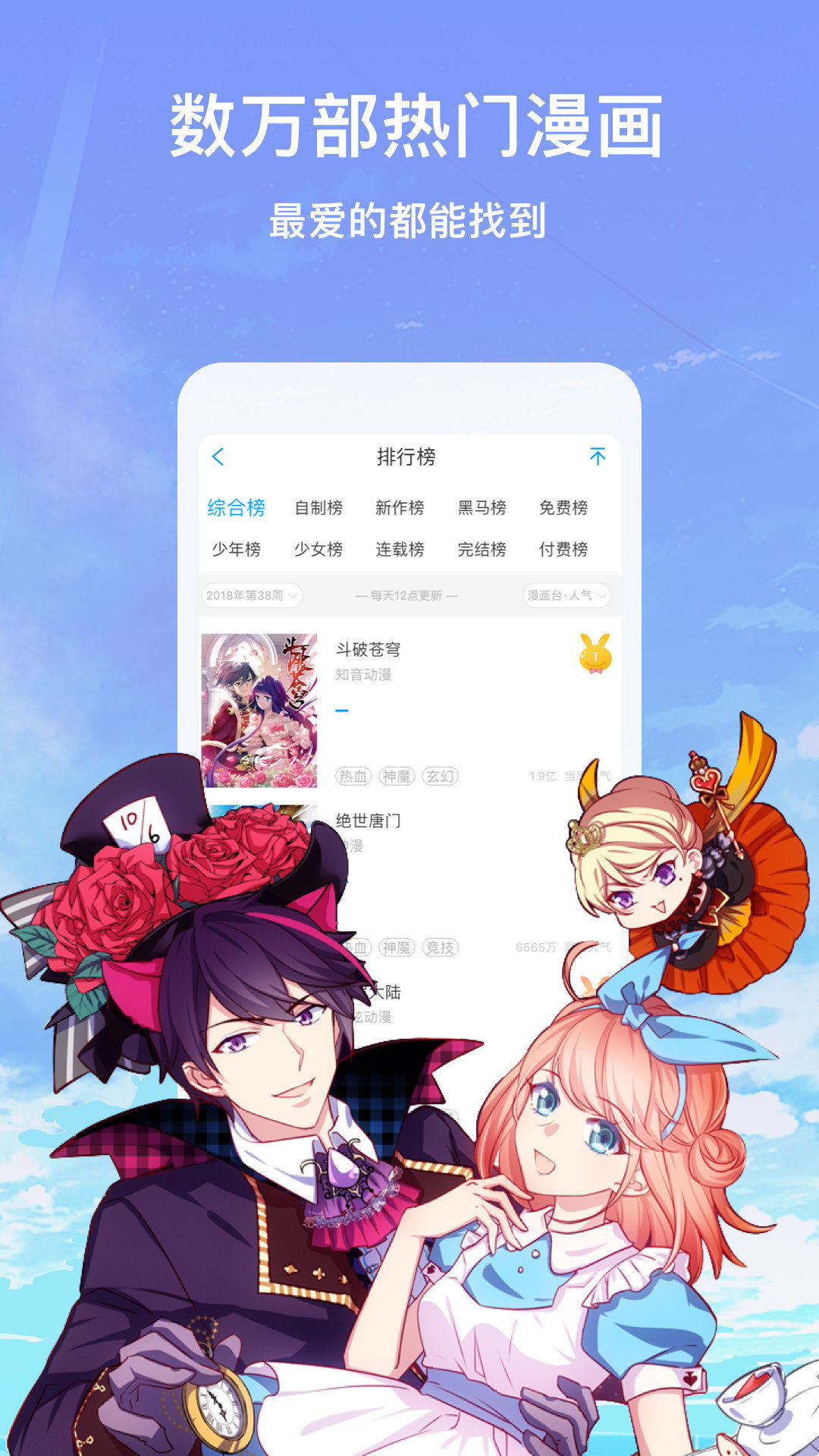 奶牛漫画app 1.1 安卓版