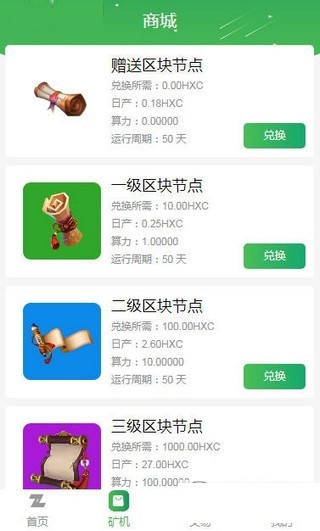 金陵5050app下载免费版 1.0.0 安卓版