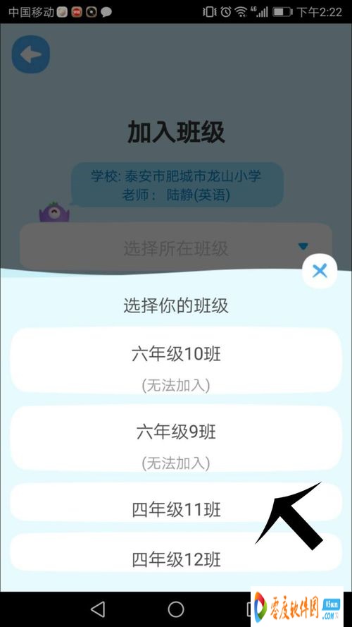 一起小学学生app下载 3.4.1.1371 安卓版 1.0