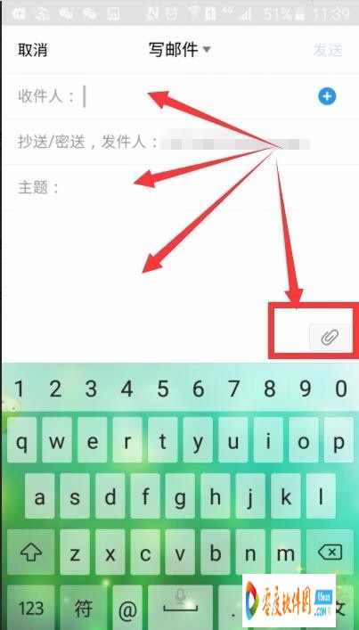 QQ邮箱下载手机版 5.7.6 安卓版