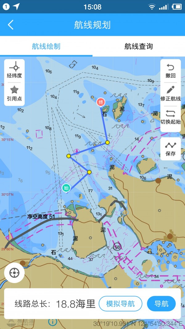 海e行智慧版app下载 1.0.7.1 最新绿色版