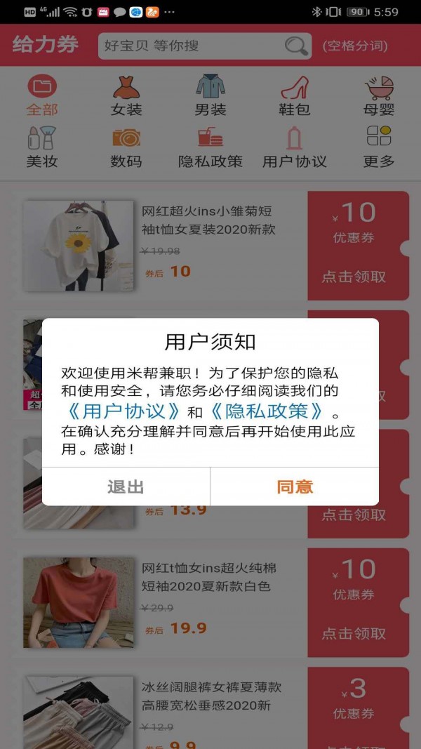 赏利赚app下载