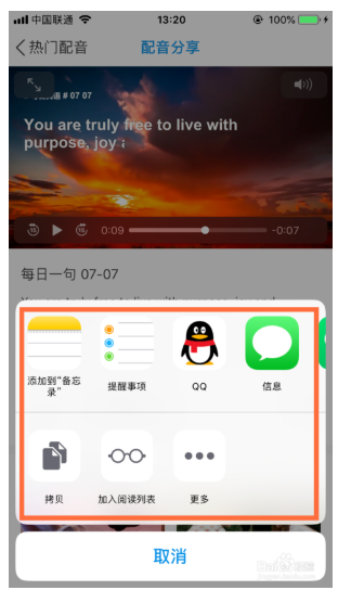 欧路词典官方版下载 v9.3.7 安卓版