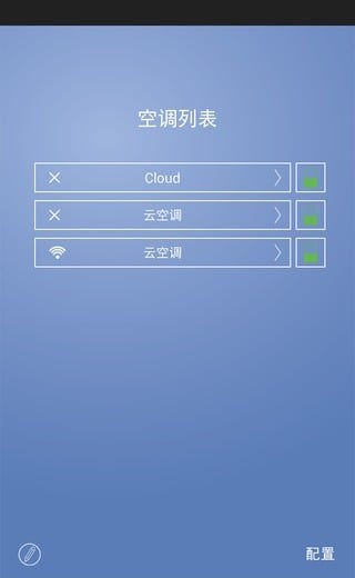 tcl空调遥控器app下载