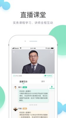 无讼app下载