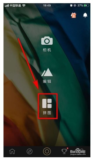 fotor下载 6.0.0.611 安卓版