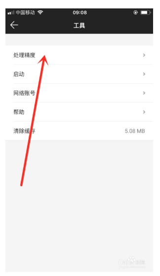 fotor下载 6.0.0.611 安卓版