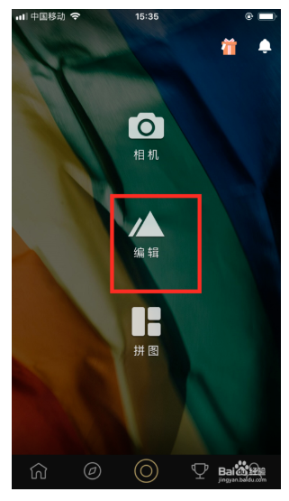 fotor下载 6.0.0.611 安卓版