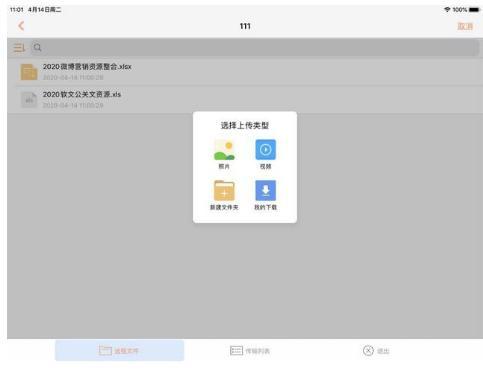 向日葵远程控制下载安装 9.8.7.28441 免费版