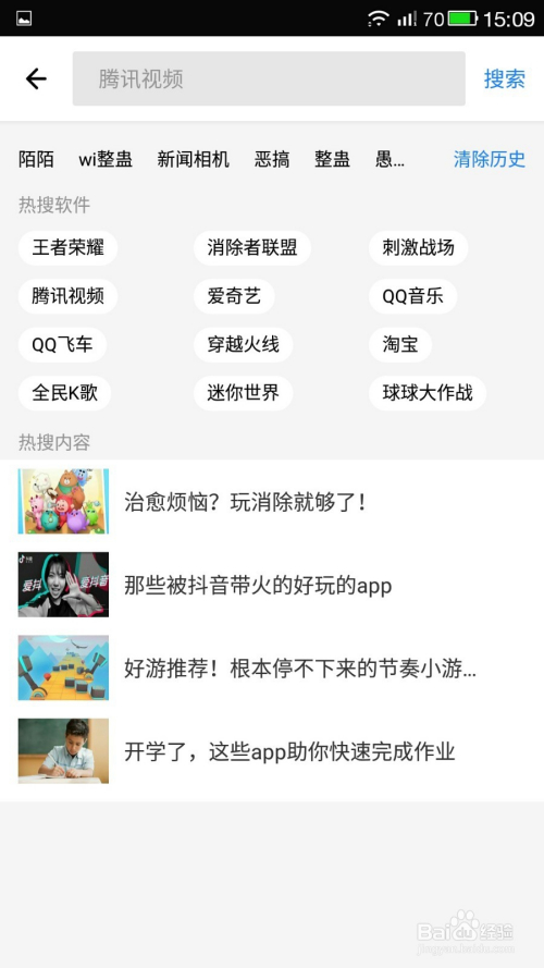 知乎app下载 6.42.0 安卓版