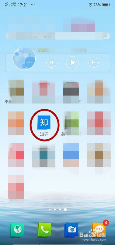 知乎app下载 6.42.0 安卓版