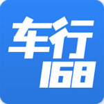 车行168 4.5.3 安卓版