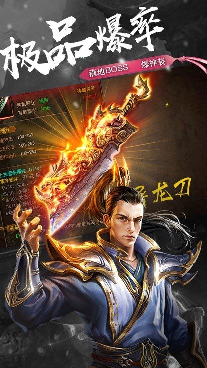 1.76铭文传奇