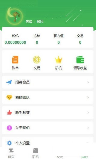 金陵5050app下载免费版