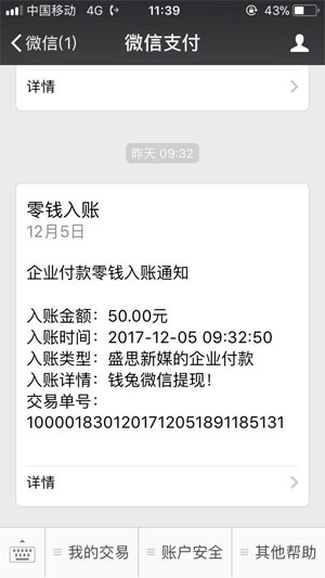 钱兔赚钱app下载