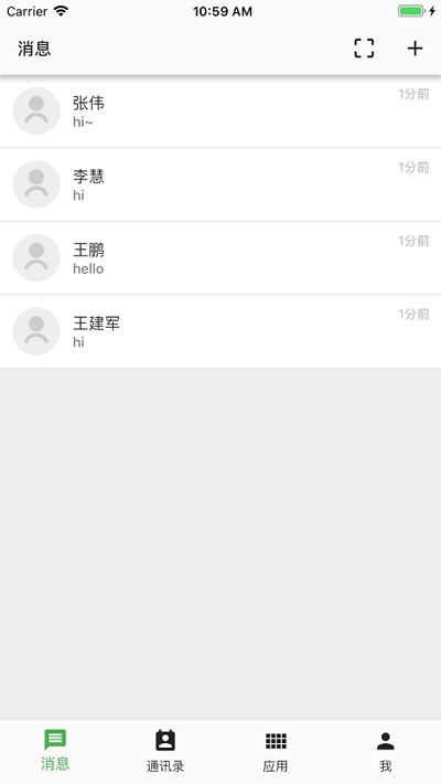 职教云app下载安装 2.2.2 安卓版