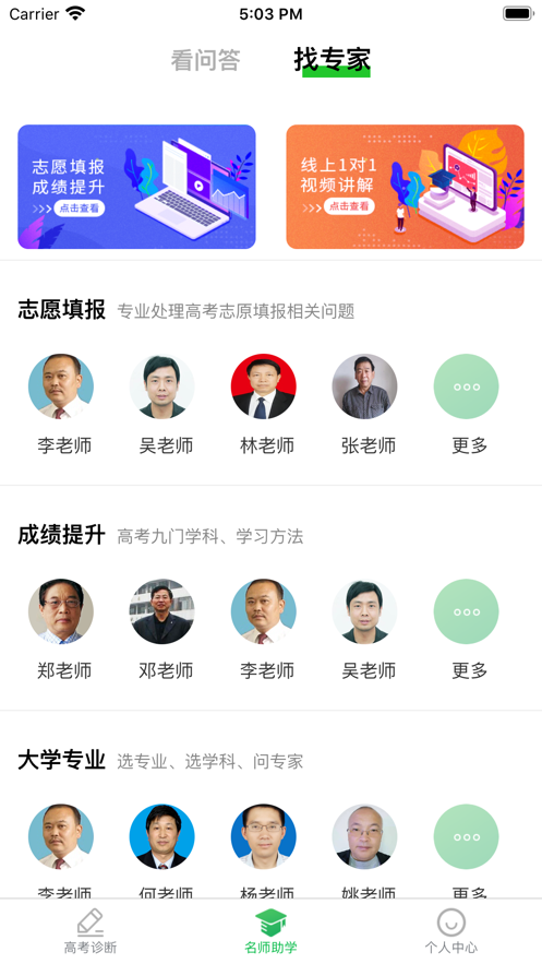 贵学宝下载