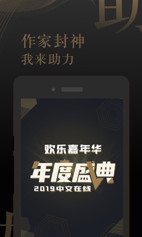 17k小说网app