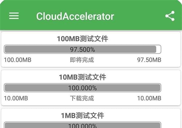 CloudAccelerator下载 1.0.1 安卓版