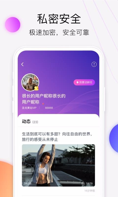 爱享云盘app 1.0.0 手机版