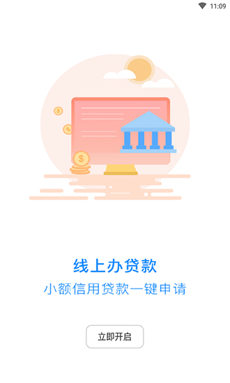 北京住房公积金app