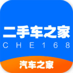 二手车之家下载 8.1.0 安卓版