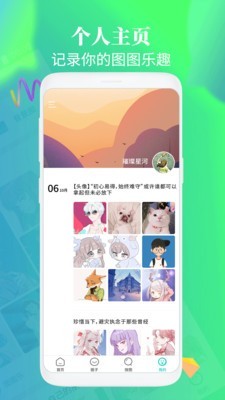 主题壁纸桌面app下载