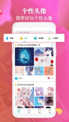 主题壁纸桌面app下载