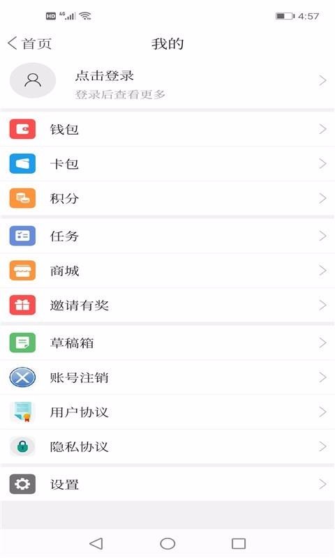 鹿乡融媒app下载 1.0.6 手机版