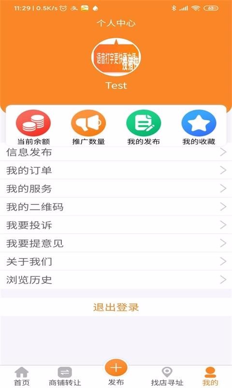 搜猪侠app 1.0.5 安卓版