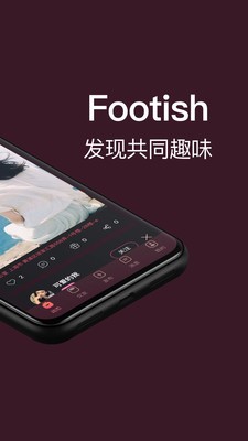 Footish app下载