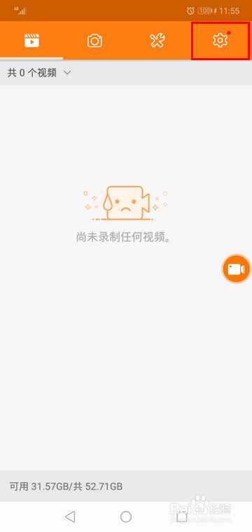 小熊录屏app下载