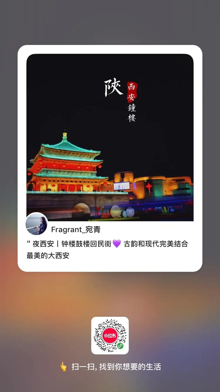 小红书app下载 6.39.0 安卓版