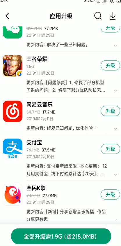 小红书app下载 6.39.0 安卓版