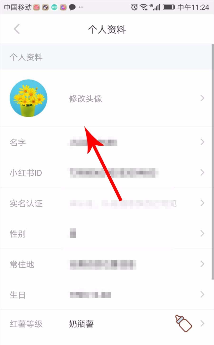 小红书app下载 6.39.0 安卓版