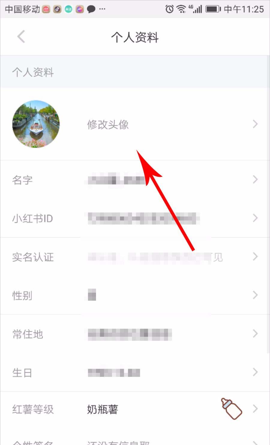 小红书app下载 6.39.0 安卓版