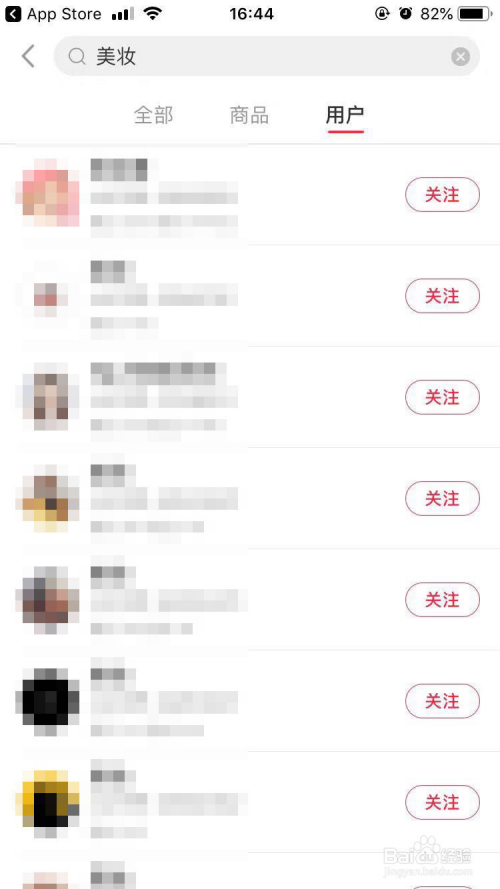 小红书app下载 6.39.0 安卓版